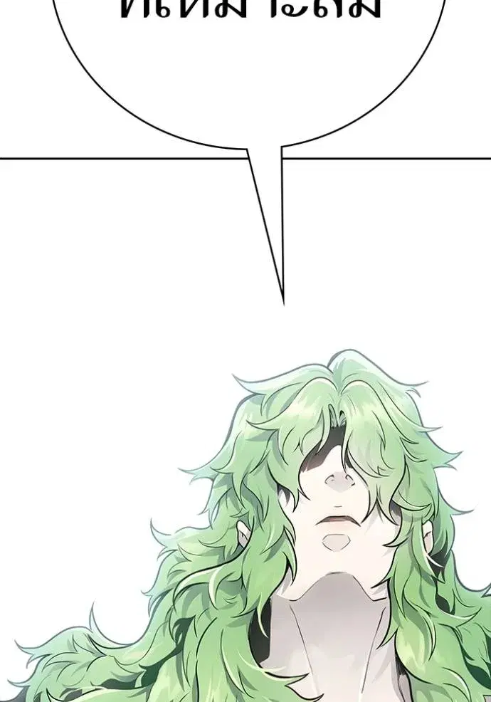 Tower of God ตอนที่ 649 หน้า 248