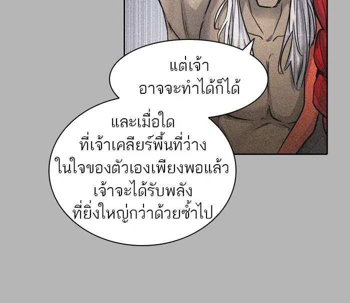 Tower of God ตอนที่ 424 หน้า 46
