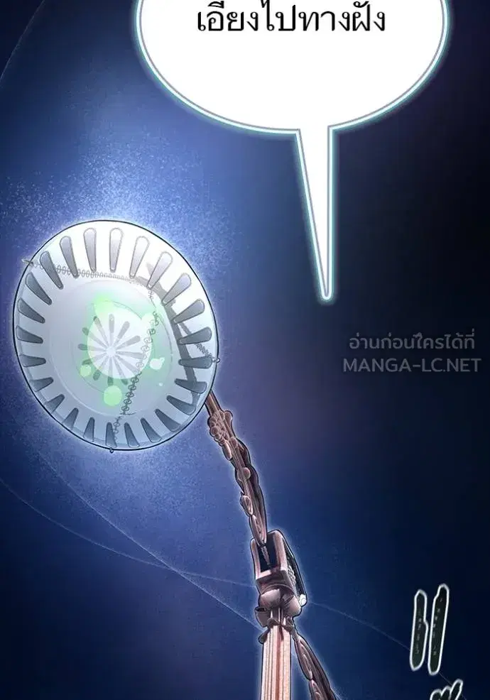 Tower of God ตอนที่ 632 หน้า 135