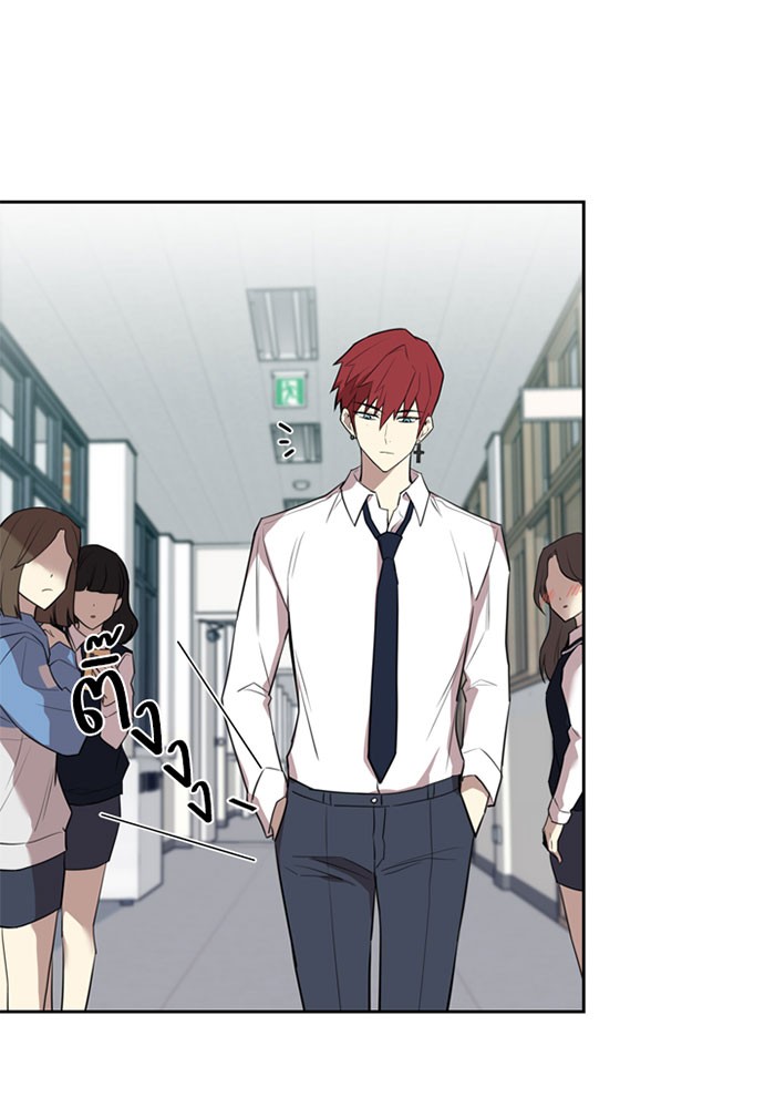 Villain to Kill ตอนที่ 3 หน้า 67