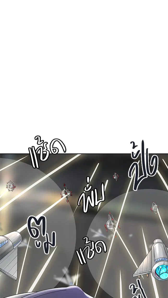 Tower of God ตอนที่ 480 หน้า 45