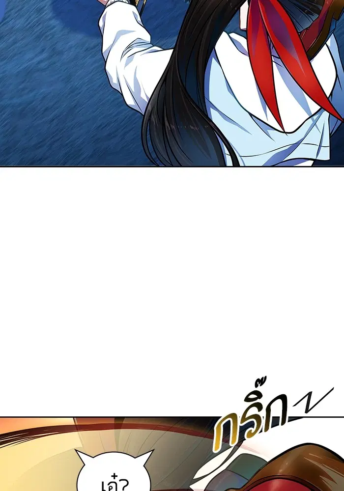 Tower of God ตอนที่ 564 หน้า 171