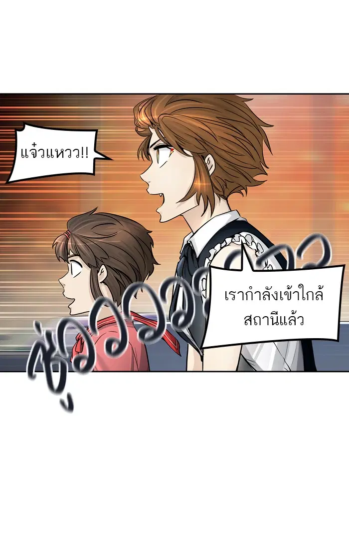 Tower of God ตอนที่ 412 หน้า 98
