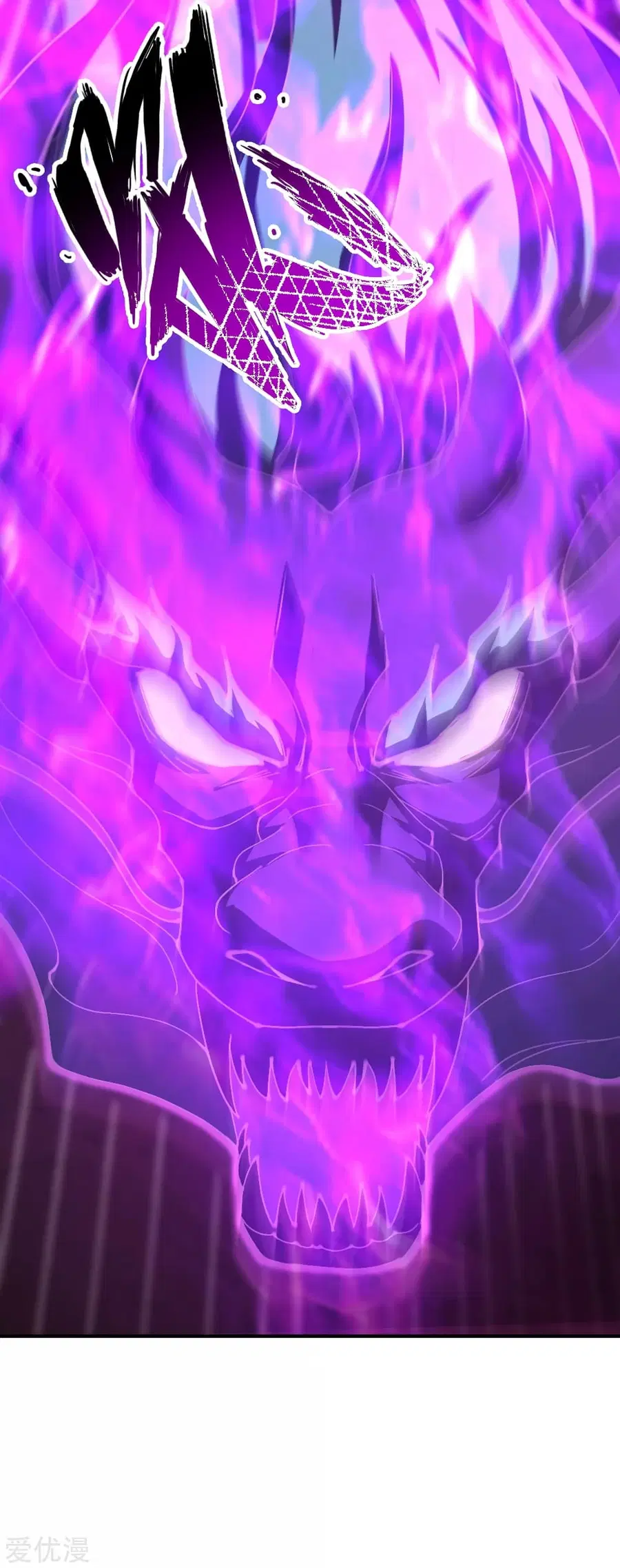 Banished Disciple’s Counterattack ราชาอมตะผู้ถูกขับไล่ ตอนที่ 145 หน้า 10