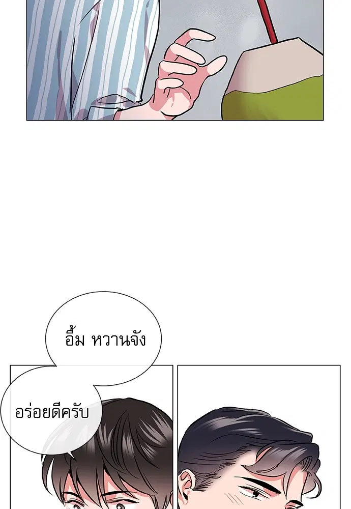 Red Candy – ปฏิบัติการชิงหัวใจ ตอนที่ 83 หน้า 59