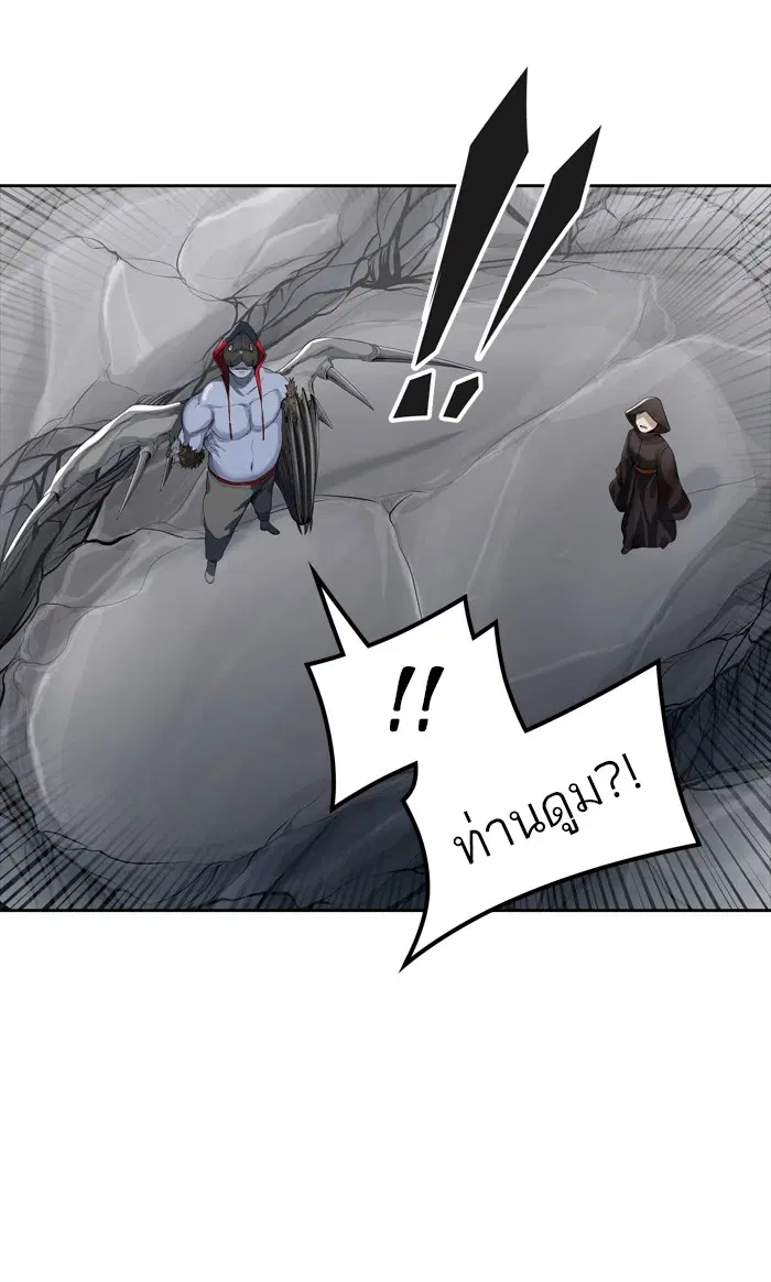 Tower of God ตอนที่ 438 หน้า 21