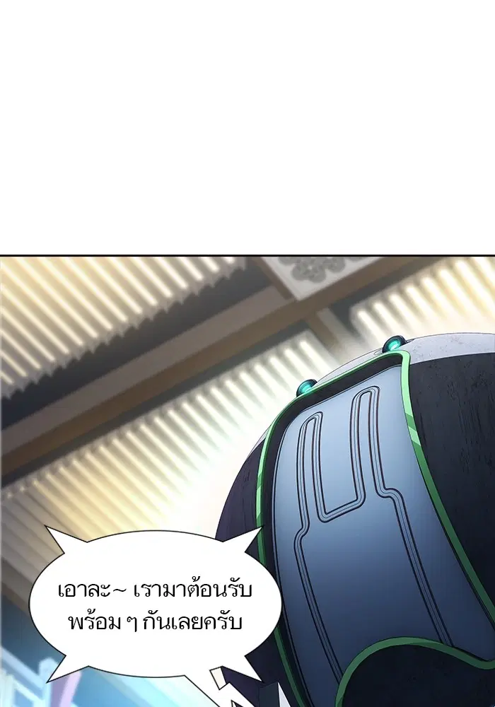 Tower of God ตอนที่ 556 หน้า 102