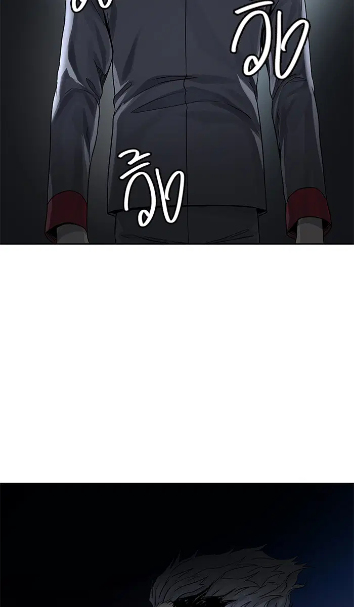 Tower of God ตอนที่ 479 หน้า 93