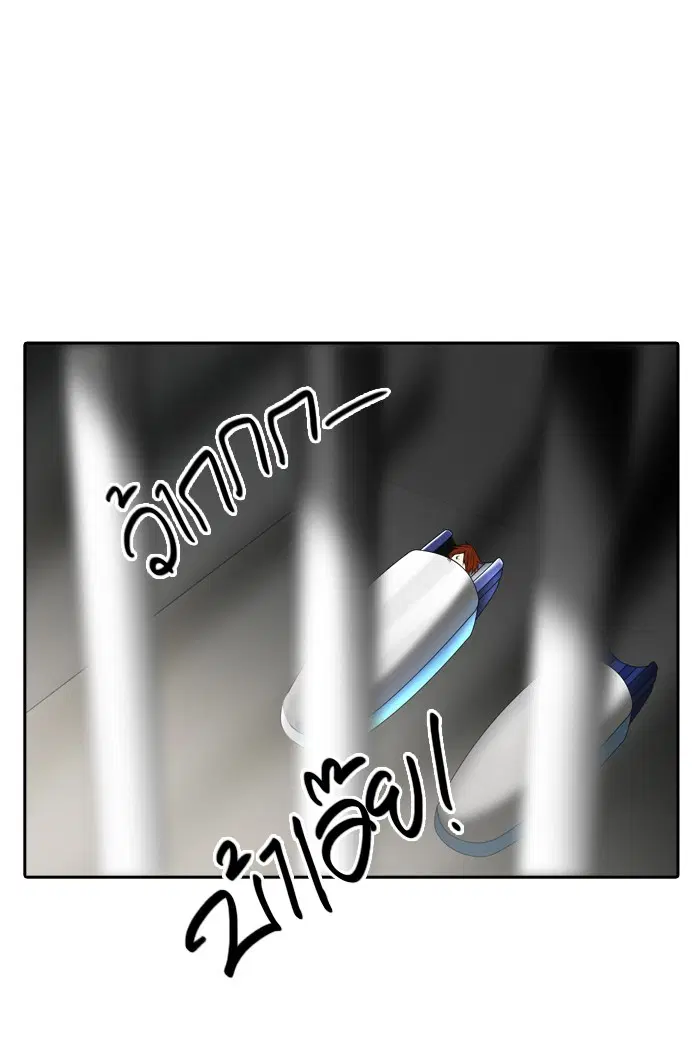 Tower of God ตอนที่ 401 หน้า 75