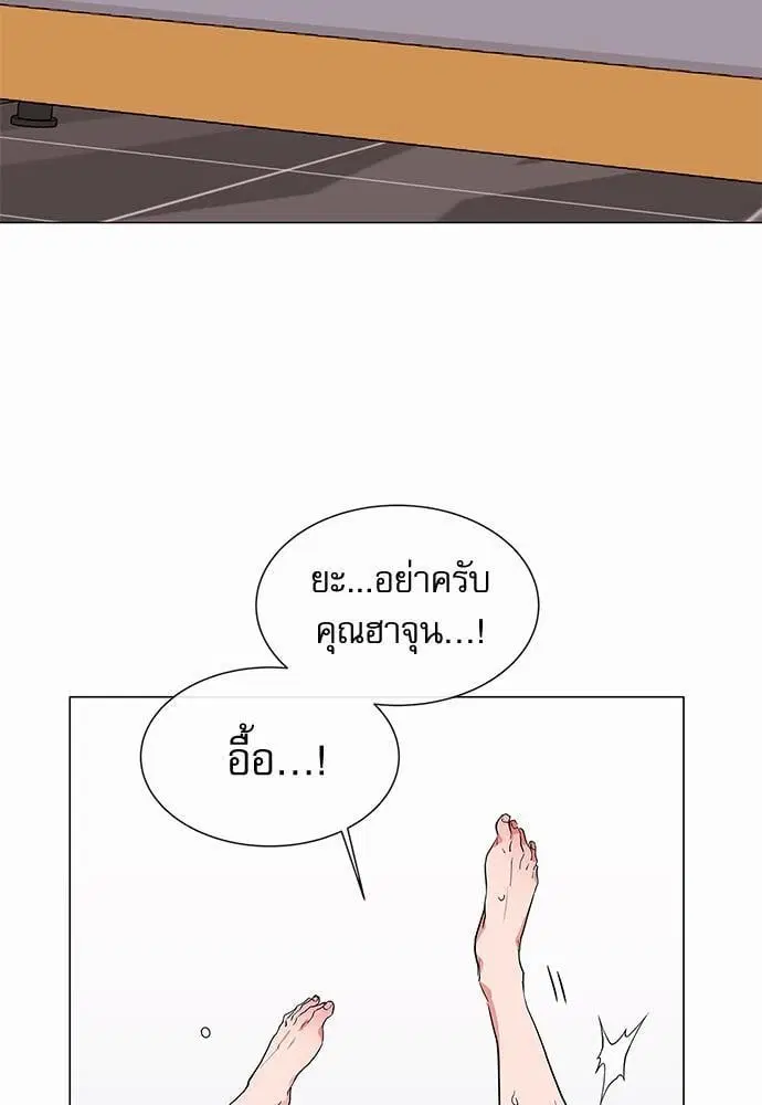 Red Candy – ปฏิบัติการชิงหัวใจ ตอนที่ 58 หน้า 63