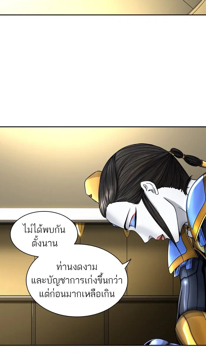 Tower of God ตอนที่ 401 หน้า 91