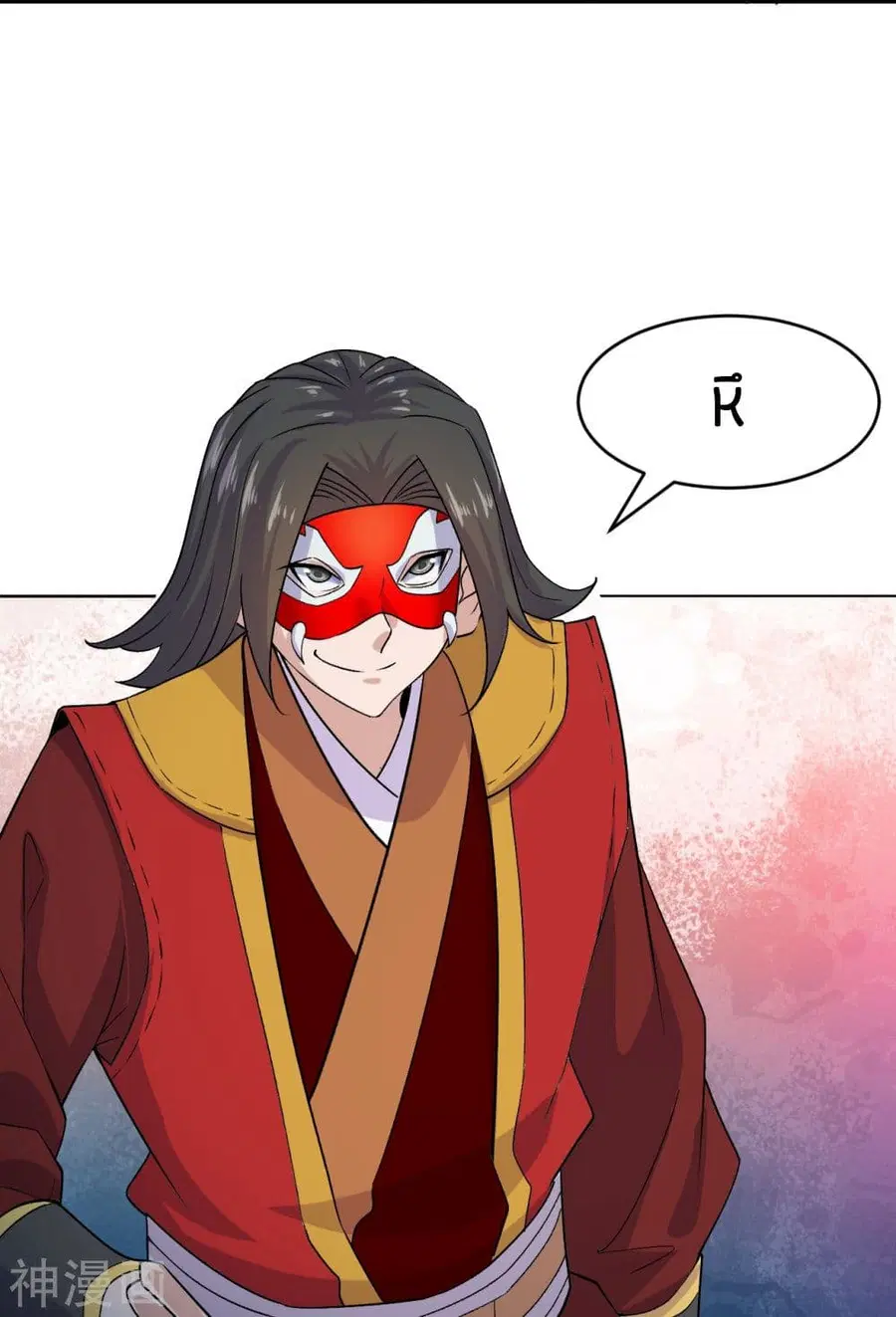 Banished Disciple’s Counterattack ราชาอมตะผู้ถูกขับไล่ ตอนที่ 214 หน้า 17