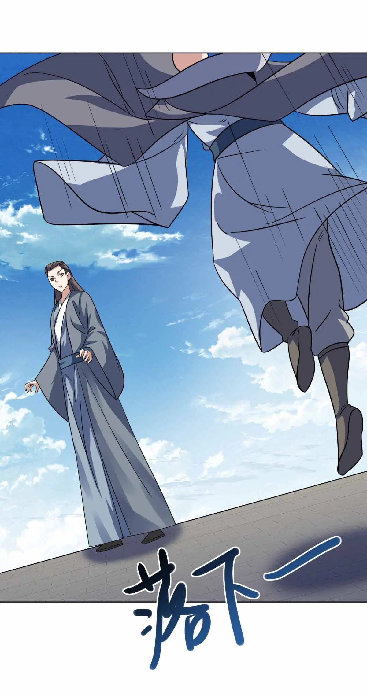 Peerless Battle Spirit ตอนที่ 674 หน้า 4