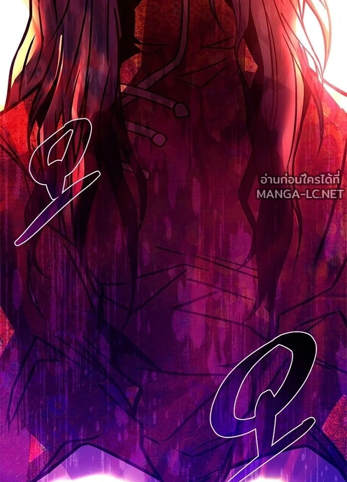 Villain to Kill ตอนที่ 237 หน้า 175