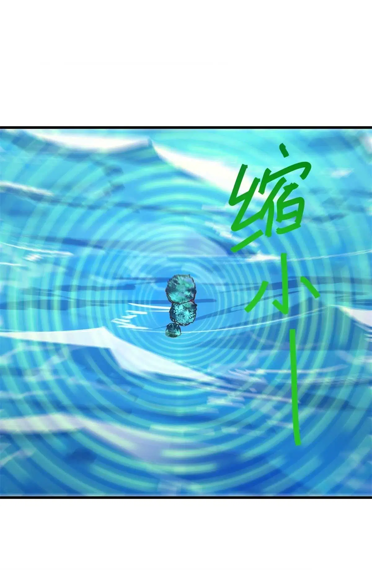 Peerless Battle Spirit ตอนที่ 695 หน้า 20