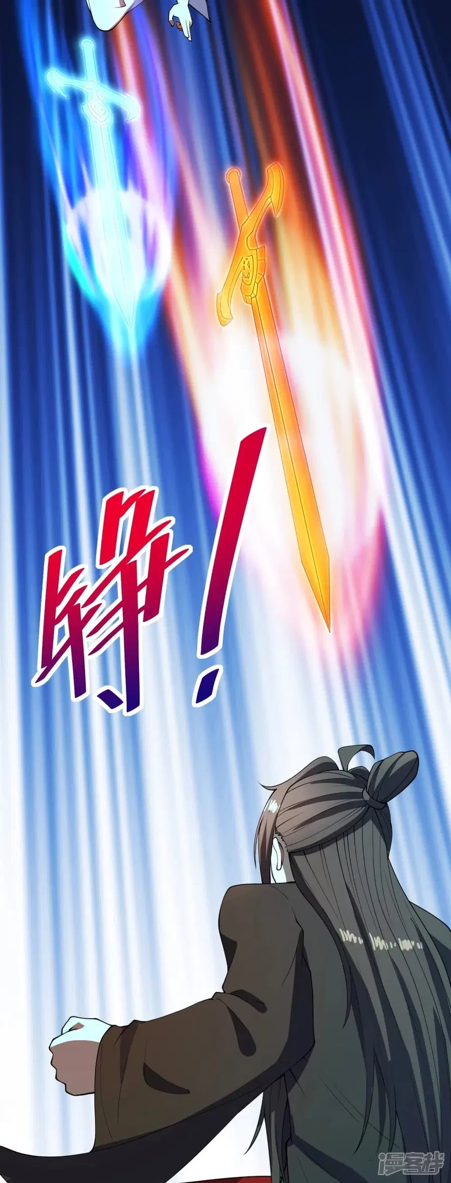 Banished Disciple’s Counterattack ราชาอมตะผู้ถูกขับไล่ ตอนที่ 259 หน้า 68