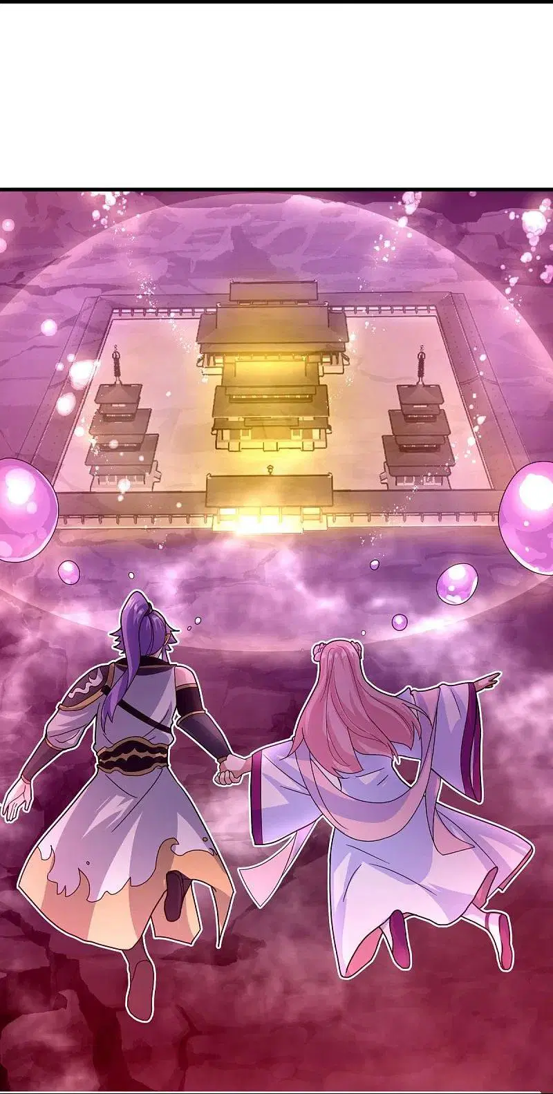 Peerless Battle Spirit ตอนที่ 433 หน้า 16