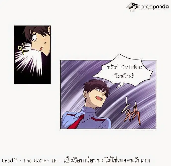 The Gamer ตอนที่ 51 หน้า 12