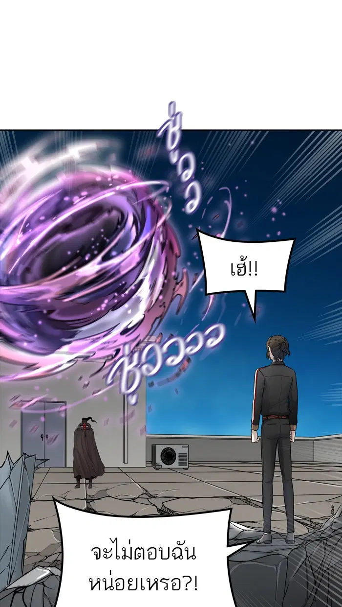 Tower of God ตอนที่ 427 หน้า 47