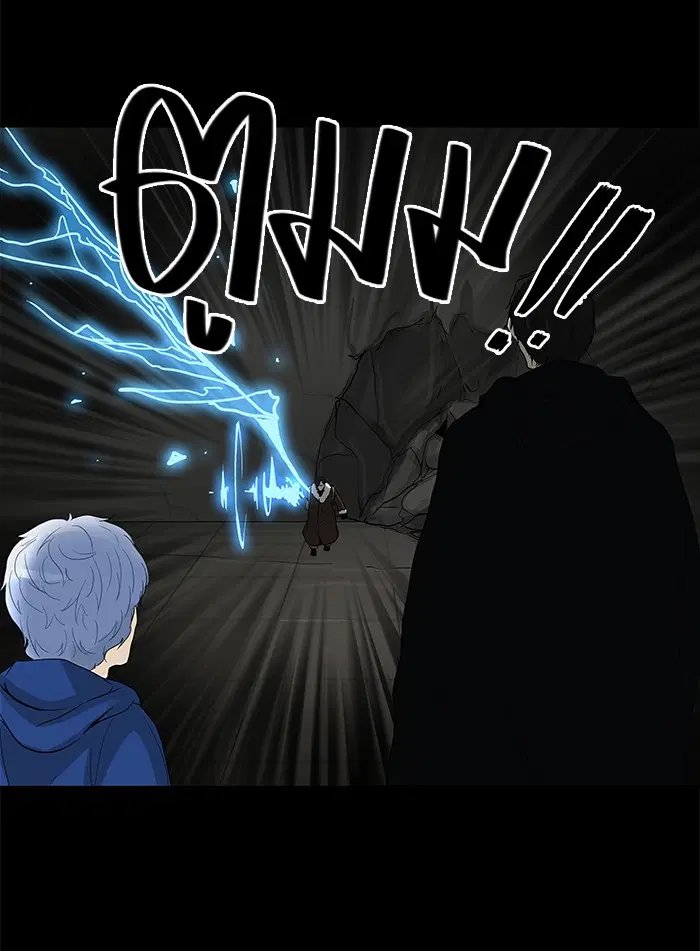 Tower of God ตอนที่ 128 หน้า 20