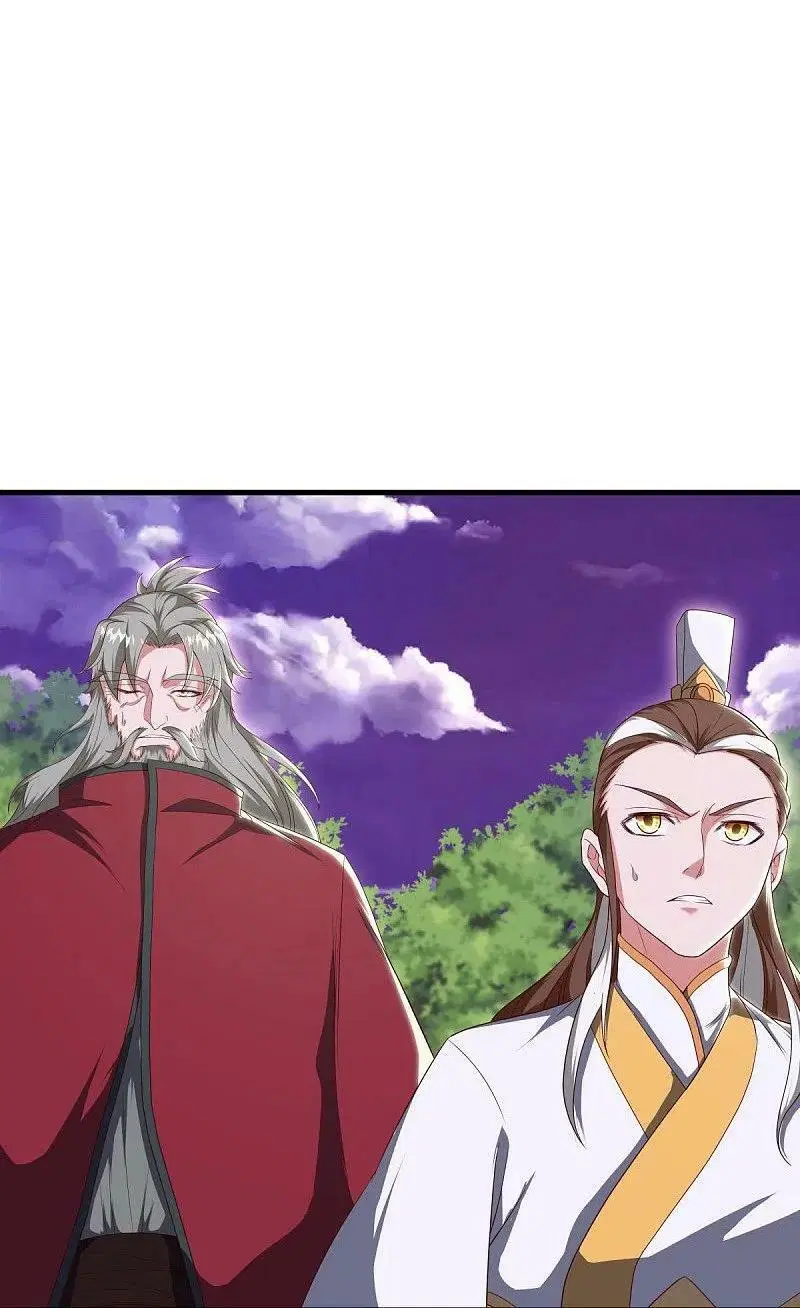 Peerless Battle Spirit ตอนที่ 575 หน้า 14