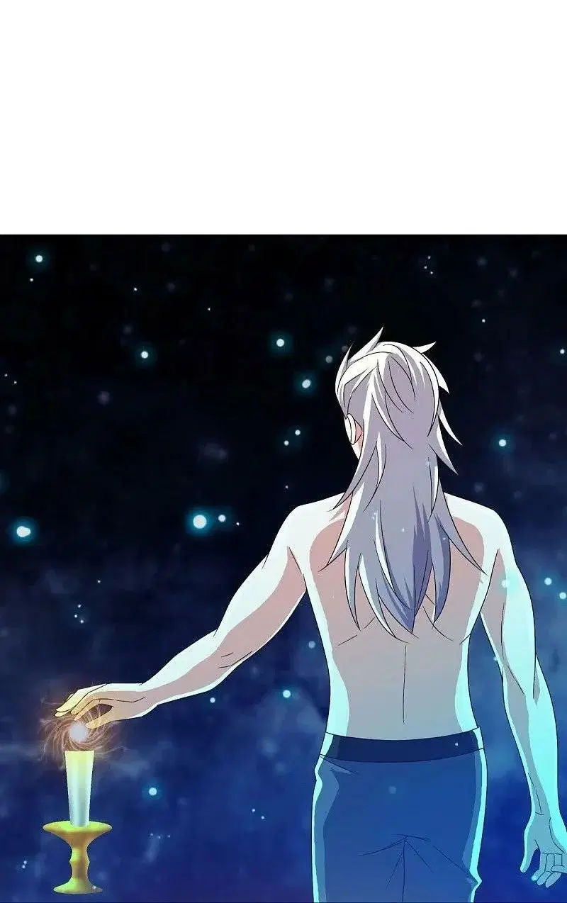 Peerless Battle Spirit ตอนที่ 547 หน้า 23
