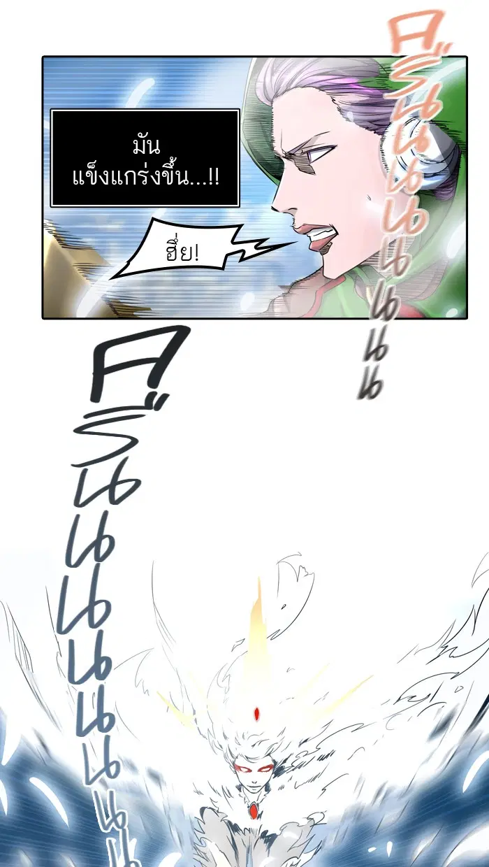 Tower of God ตอนที่ 400 หน้า 90