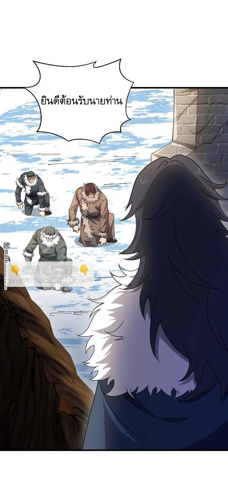 The First Order ตอนที่ 400 หน้า 24