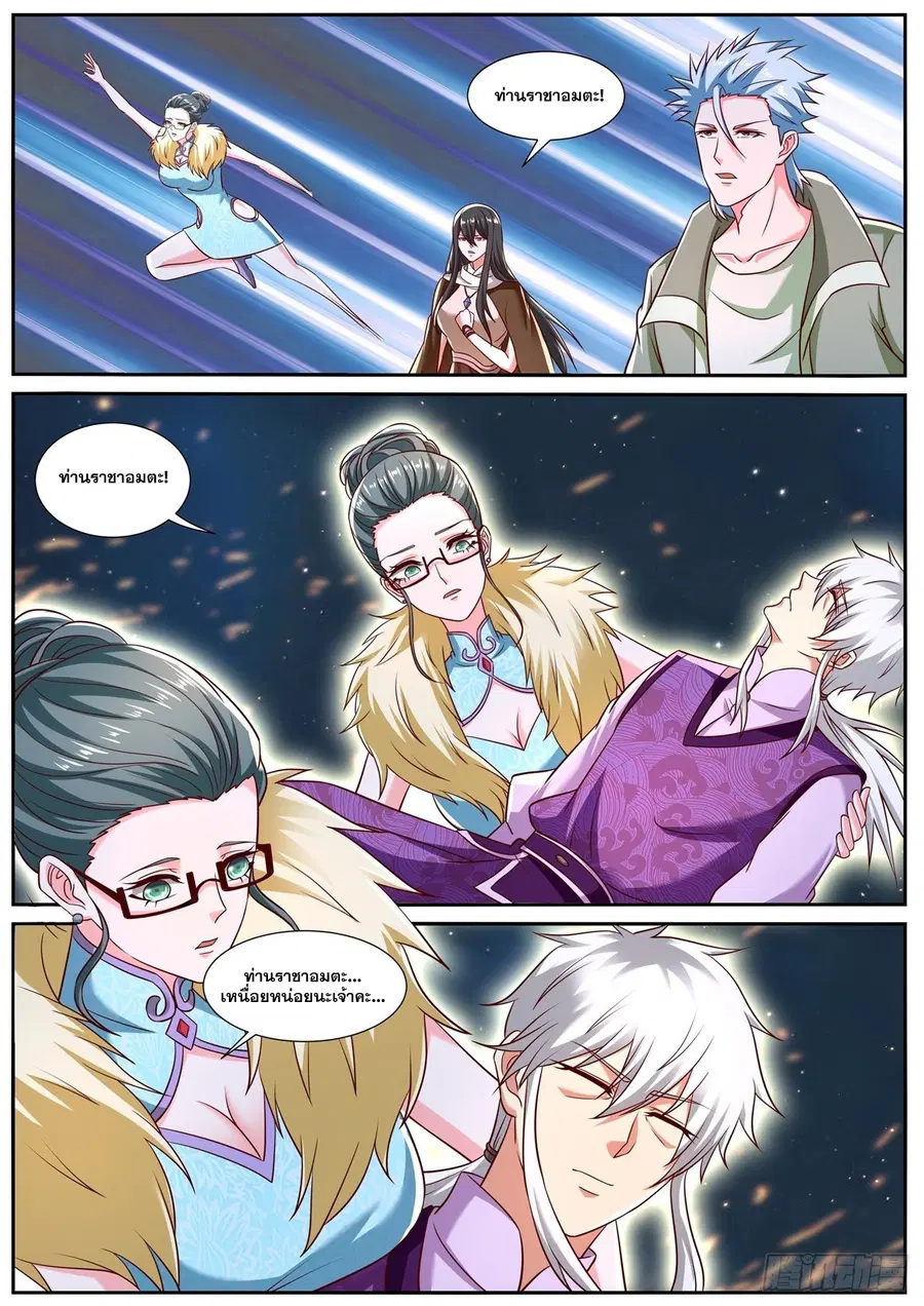 Rebirth Of The Urban Immortal Cultivator ตอนที่ 775 หน้า 5