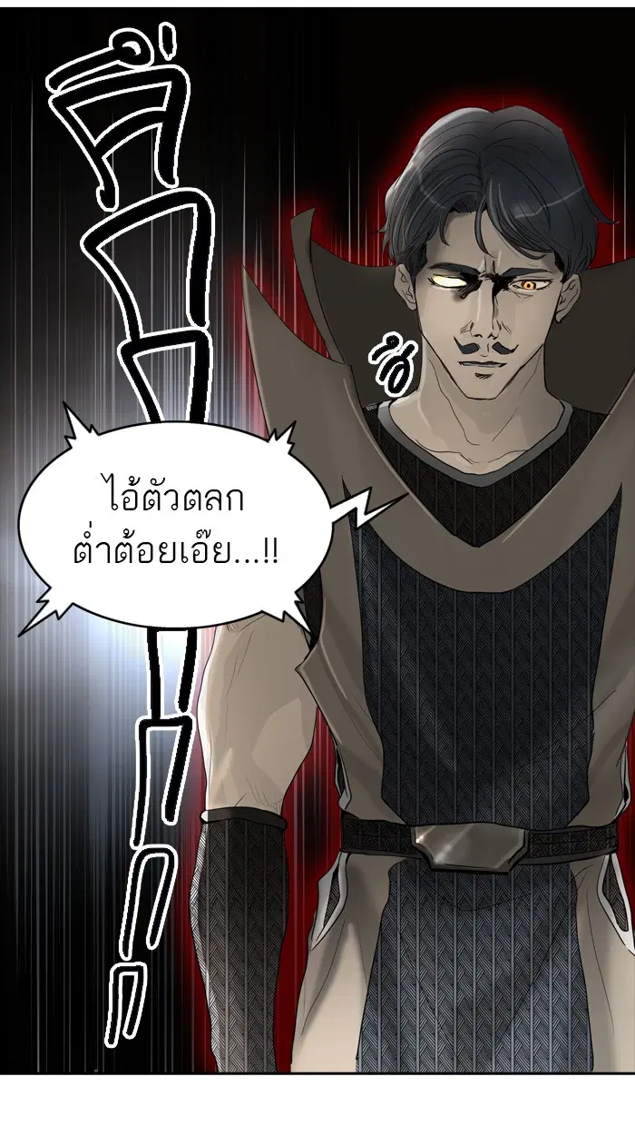 Tower of God ตอนที่ 352 หน้า 129