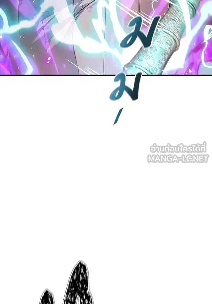 Tower of God ตอนที่ 643 หน้า 255