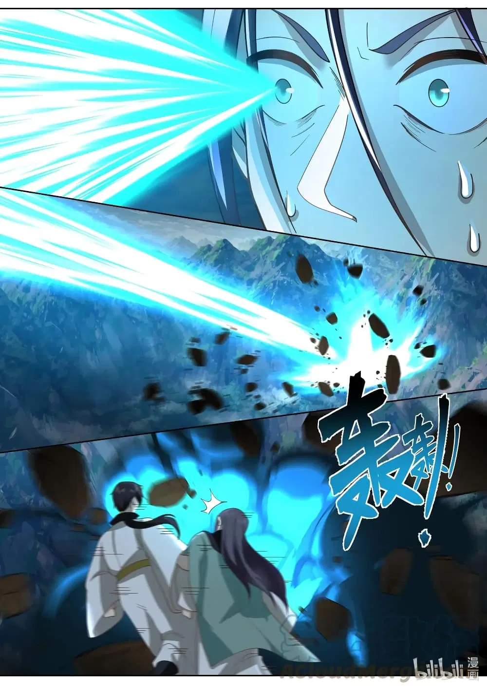 Martial God Asura ตอนที่ 524 หน้า 8