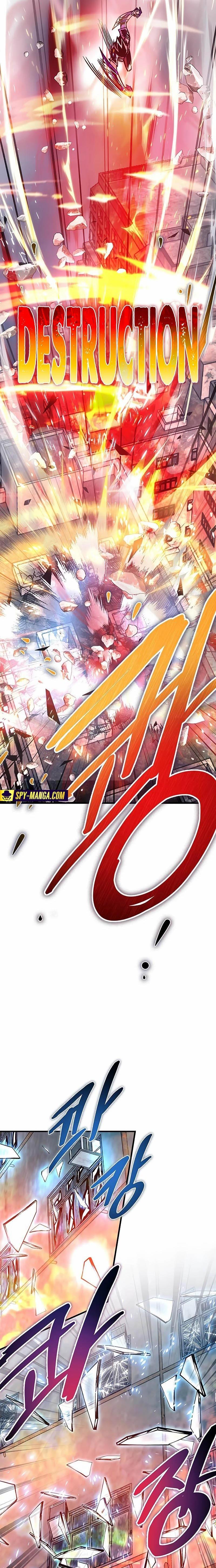 Villain to Kill ตอนที่ 137 หน้า 23