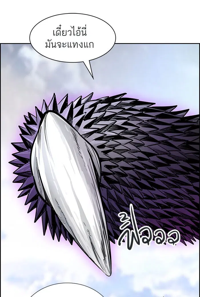 Tower of God ตอนที่ 501 หน้า 155