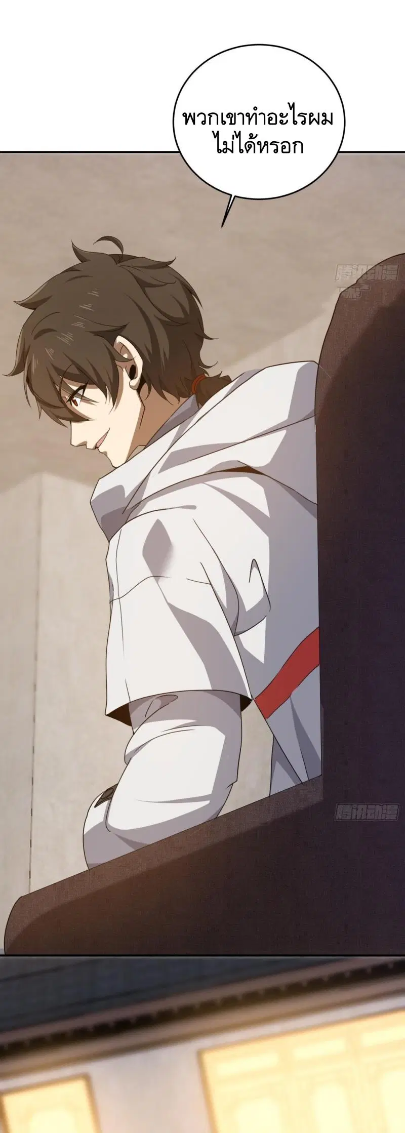 The First Order ตอนที่ 406 หน้า 22