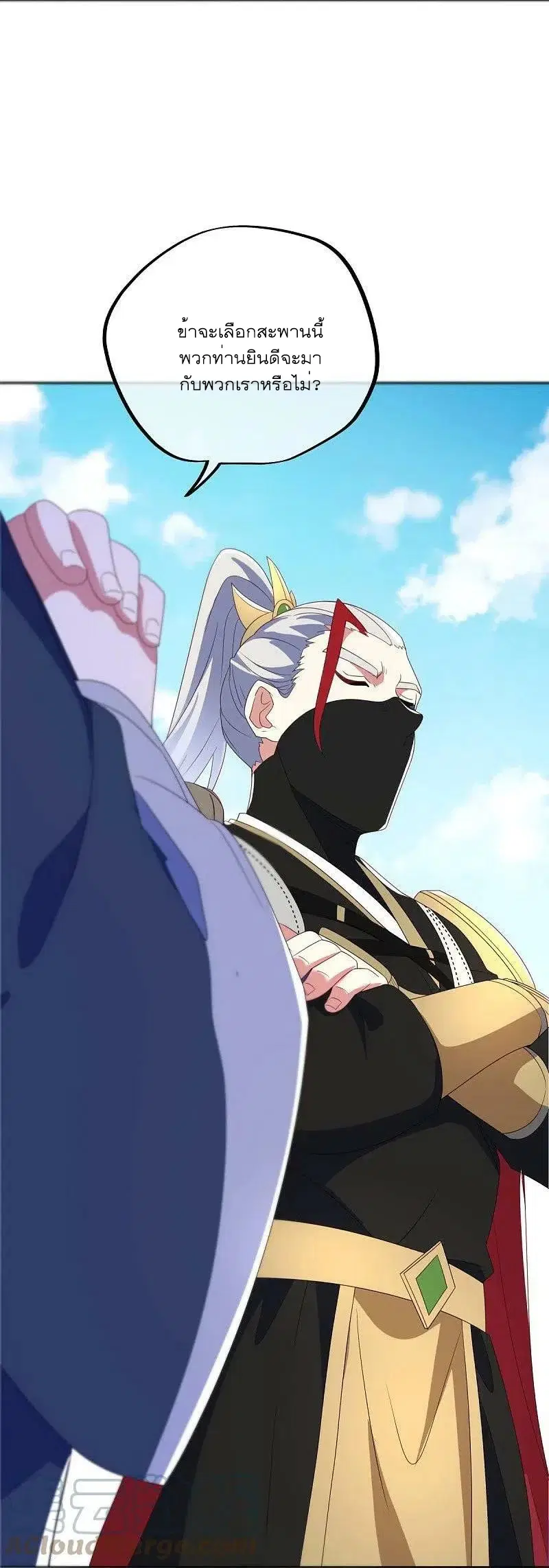 Peerless Battle Spirit ตอนที่ 511 หน้า 25