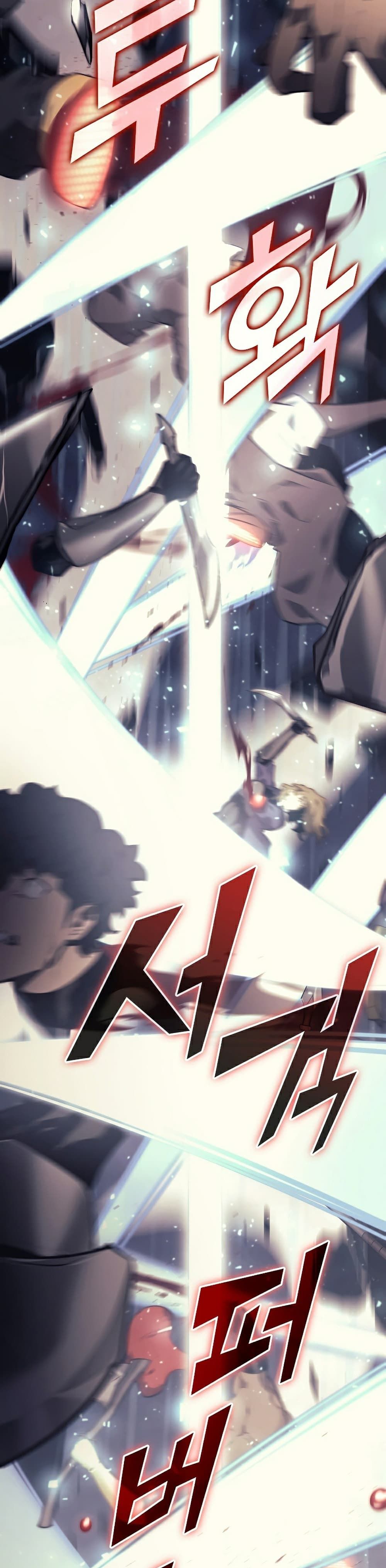 Return of the SSS-Class Ranker ตอนที่ 30 หน้า 22