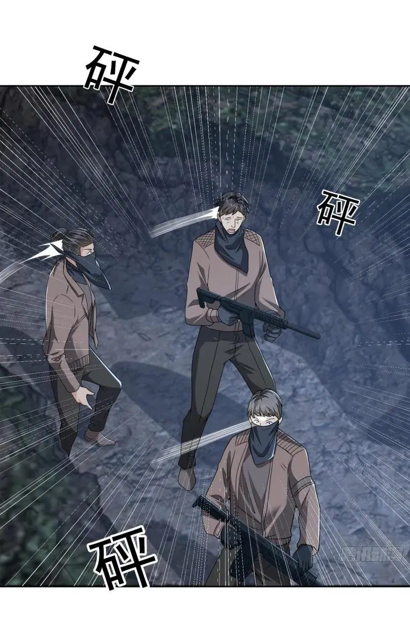 The First Order ตอนที่ 174 หน้า 25