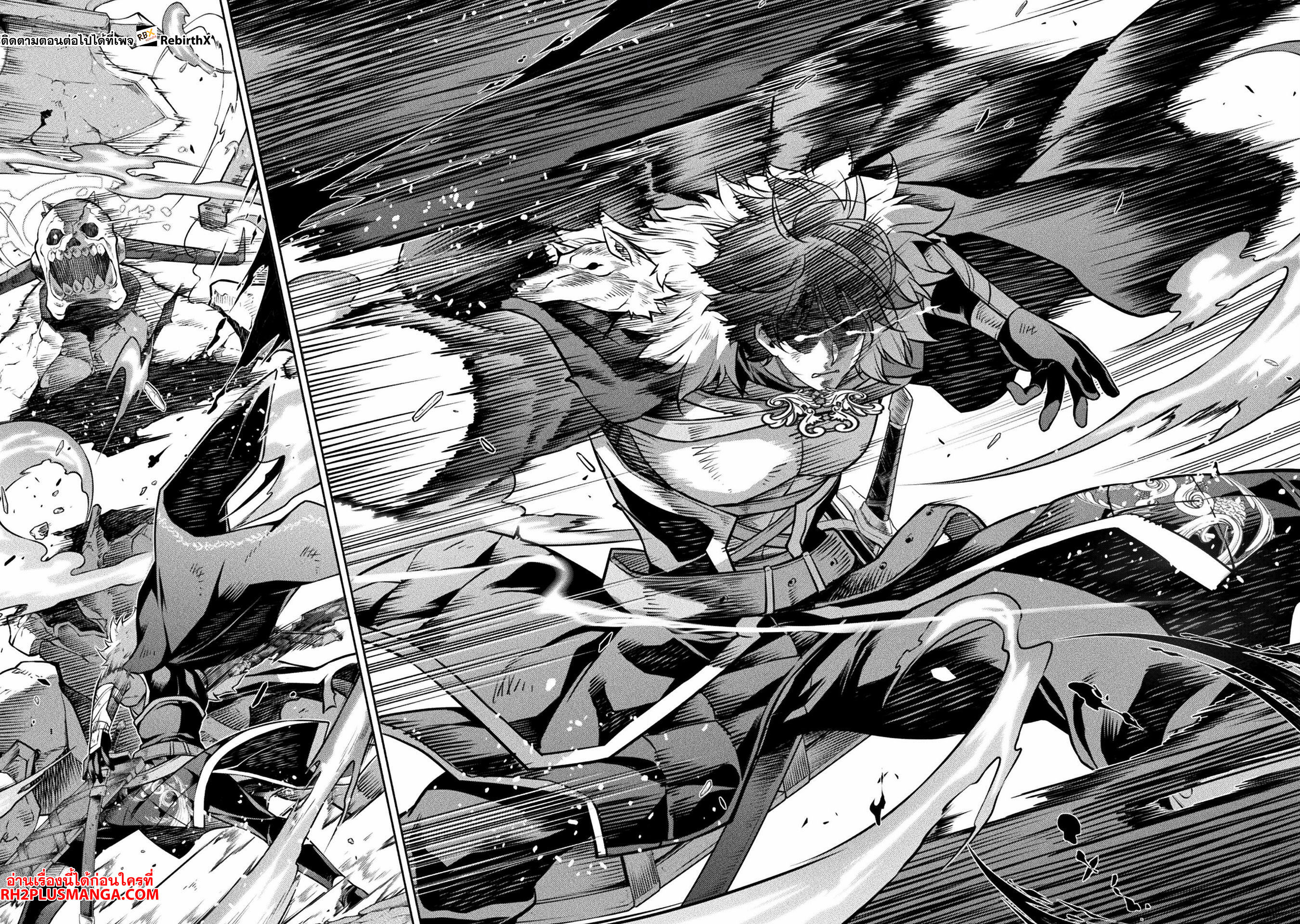 Drawing: Saikyou Mangaka wa Oekaki Skill de Isekai Musou Suru! นักวาดมังงะผู้ไร้เทียมทาน ณ แดนต่างโลก ตอนที่ 69 หน้า 12