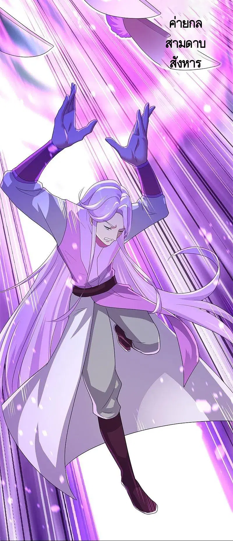 Peerless Battle Spirit ตอนที่ 415 หน้า 5