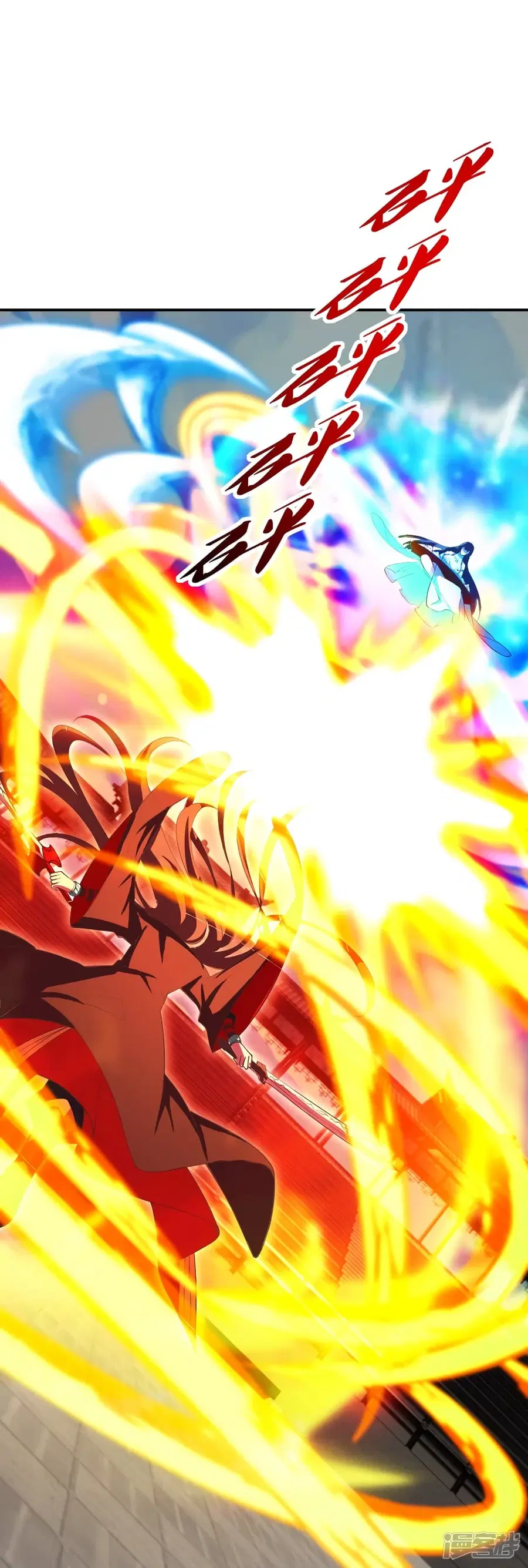 Banished Disciple’s Counterattack ราชาอมตะผู้ถูกขับไล่ ตอนที่ 263 หน้า 6