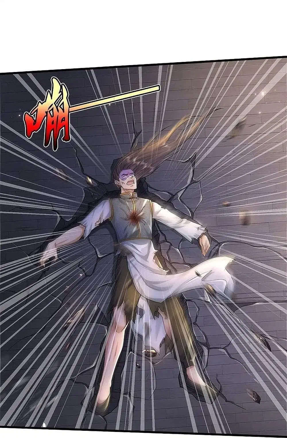 I’m the Great Immortal ตอนที่ 466 หน้า 25