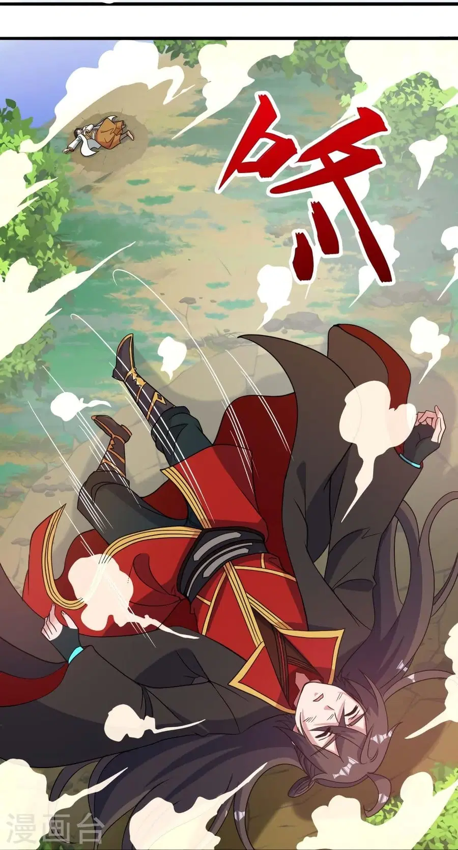 Banished Disciple’s Counterattack ราชาอมตะผู้ถูกขับไล่ ตอนที่ 313 หน้า 7