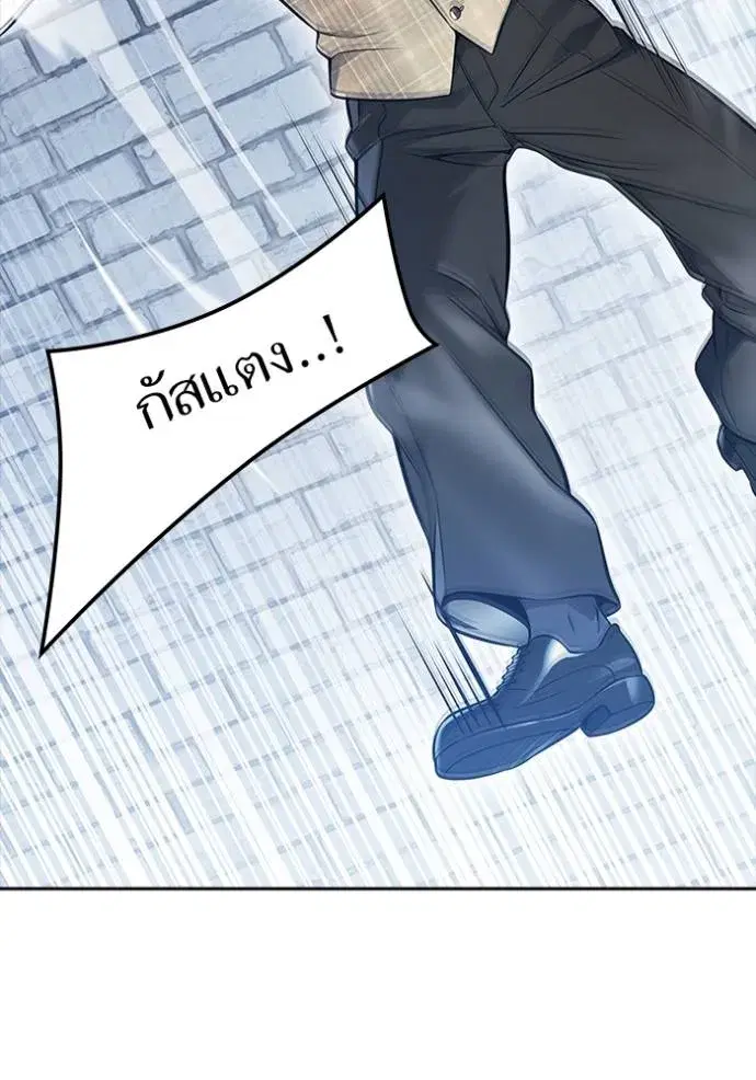 Tower of God ตอนที่ 630 หน้า 173