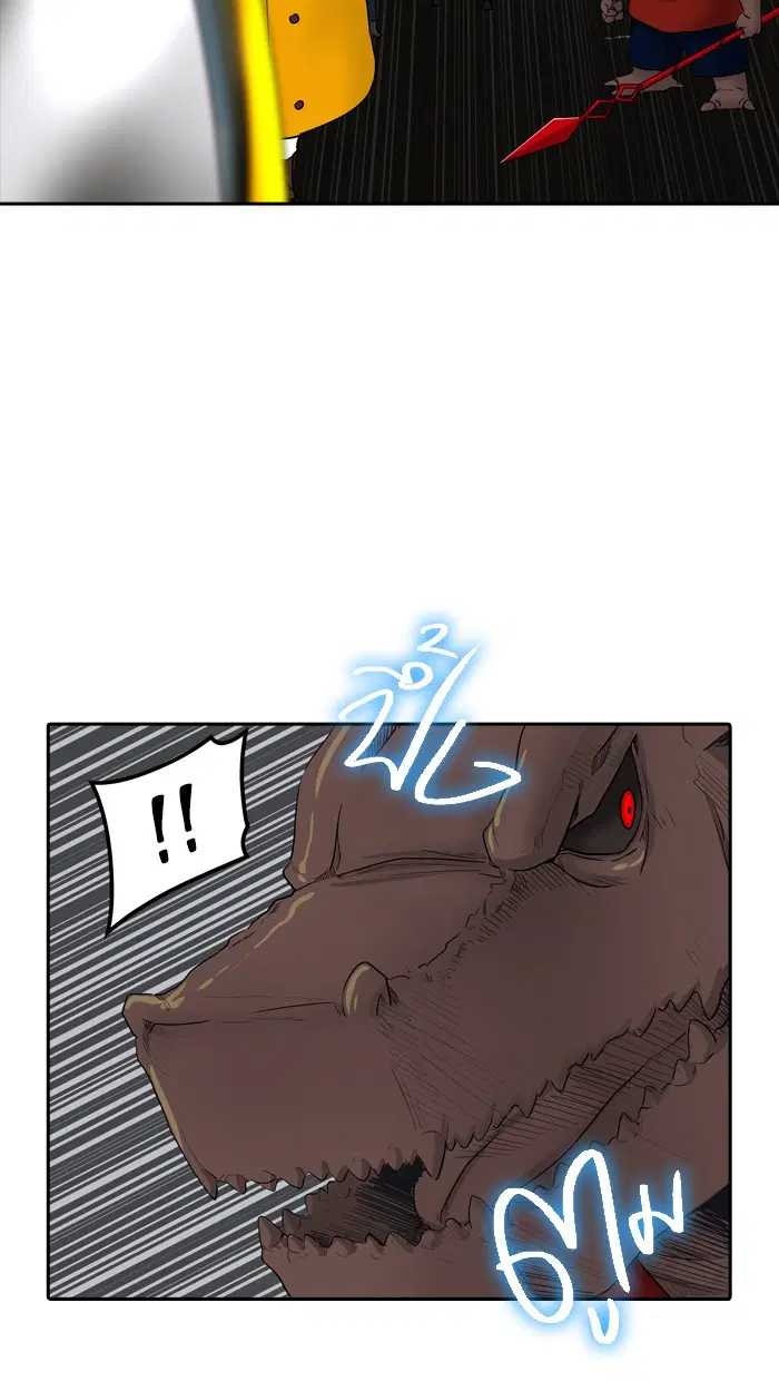 Tower of God ตอนที่ 366 หน้า 59