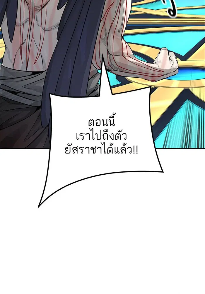 Tower of God ตอนที่ 503 หน้า 147