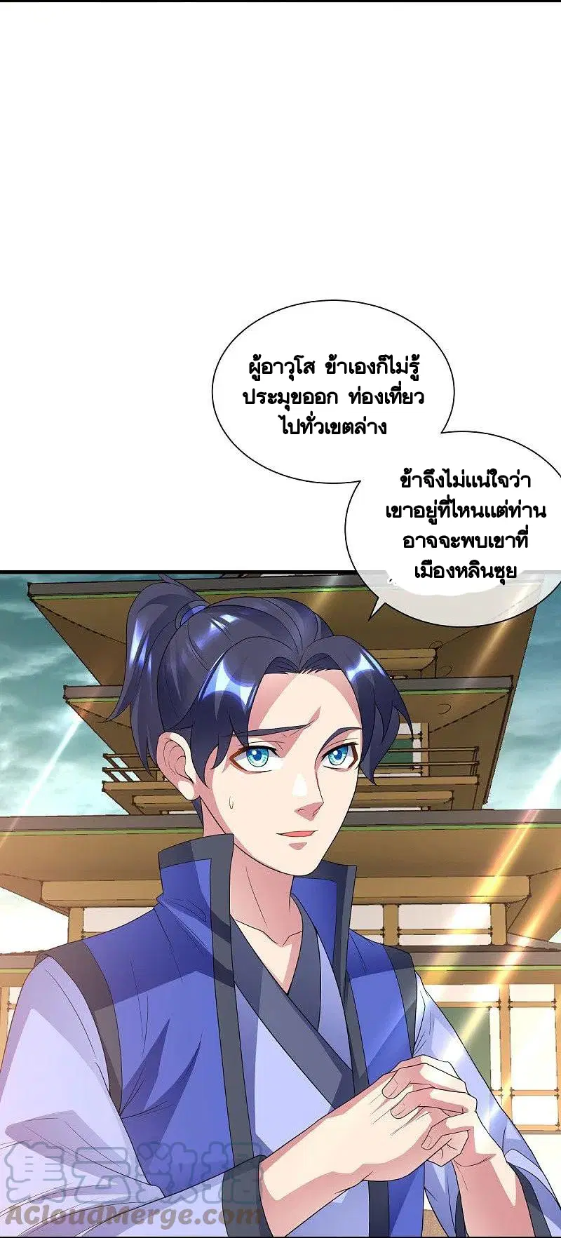 Peerless Battle Spirit ตอนที่ 434 หน้า 6