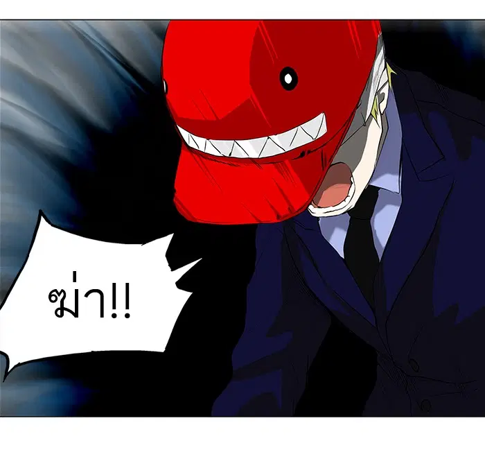 Tower of God ตอนที่ 175 หน้า 24