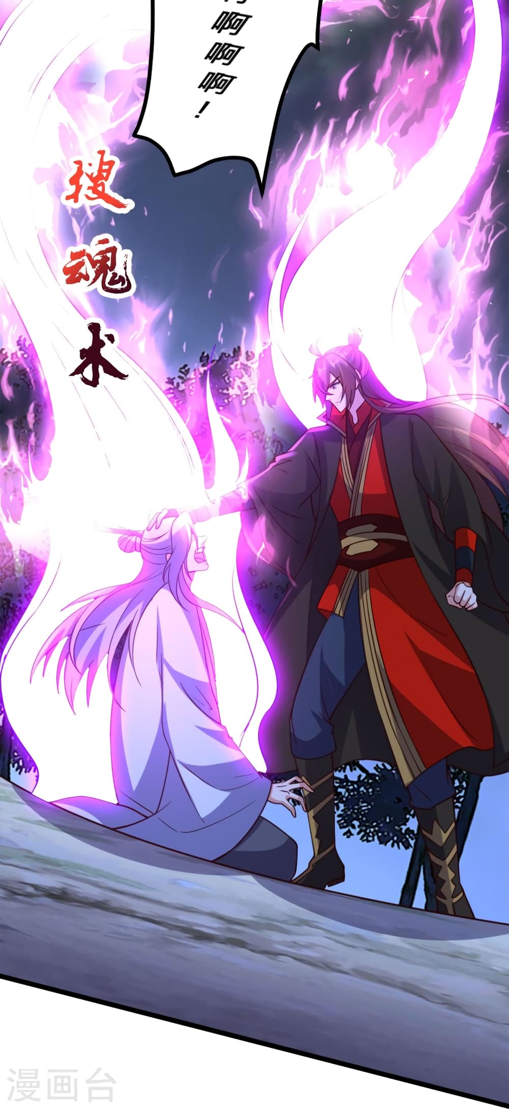 Banished Disciple’s Counterattack ราชาอมตะผู้ถูกขับไล่ ตอนที่ 405 หน้า 57