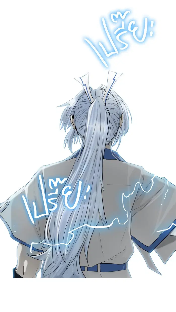 Tower of God ตอนที่ 366 หน้า 31